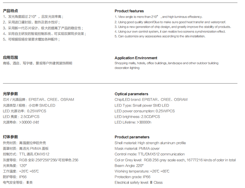 TLD-C150 绾挎潯鐏痡s1.jpg